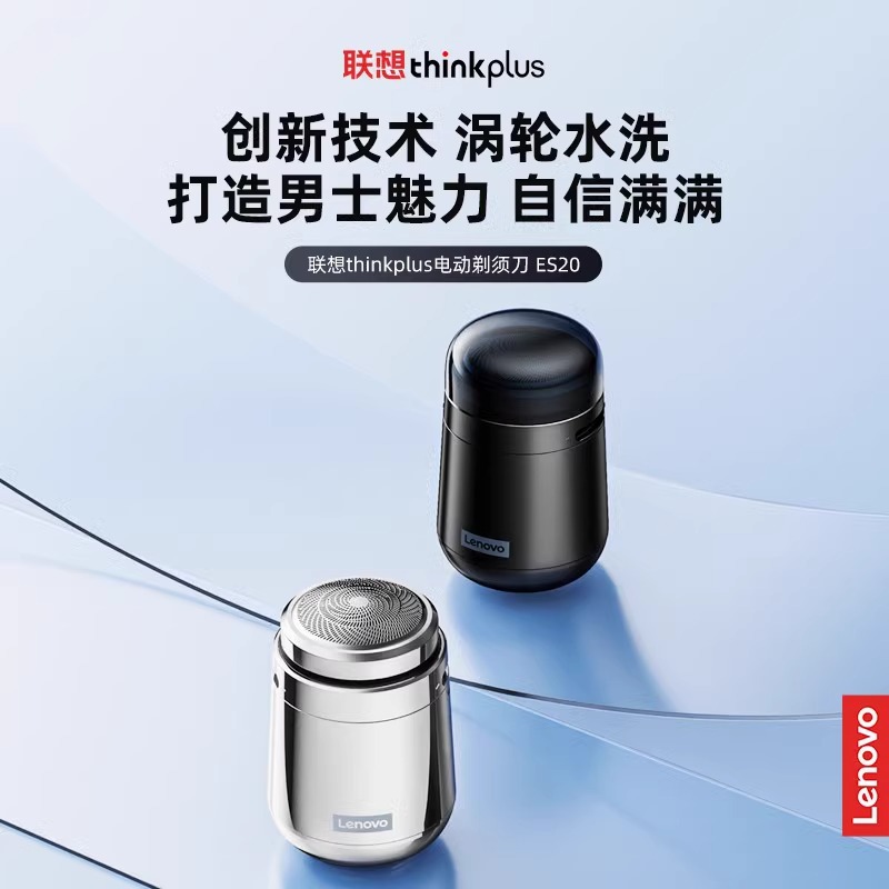 Lenovo