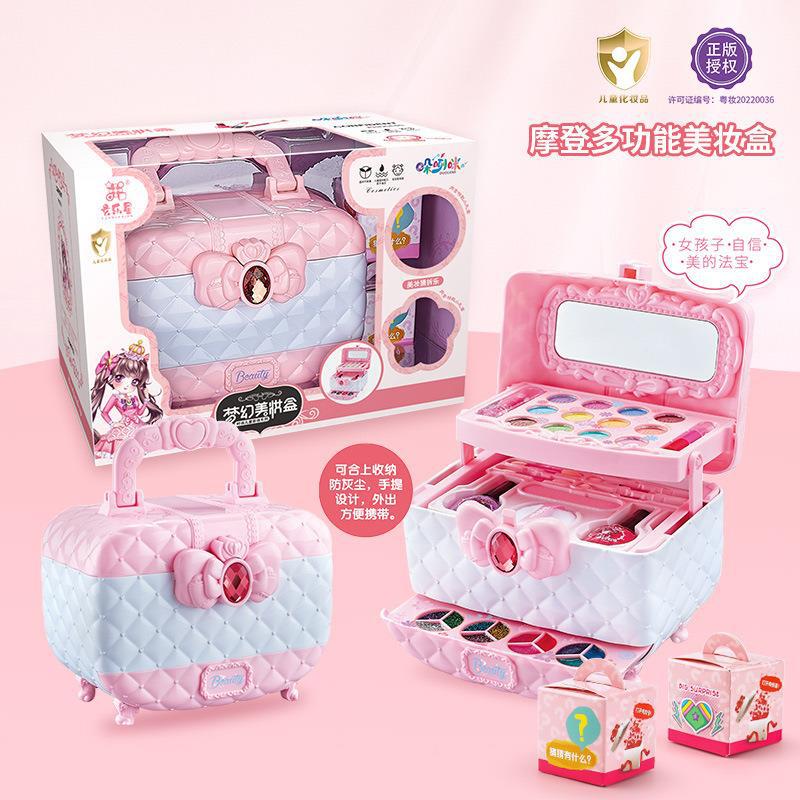 兒童玩具兒童玩具女孩彩妝禮盒可水洗公主多功能化妝盒指甲油生日