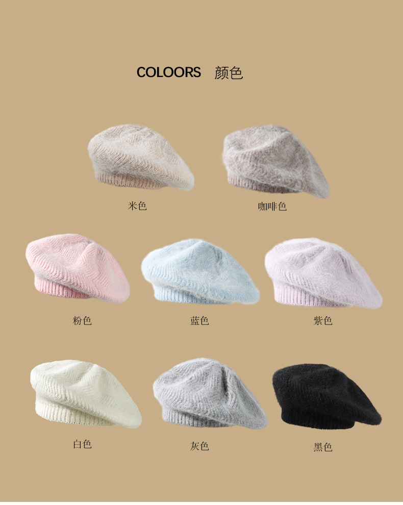 兔毛贝雷帽_07.jpg
