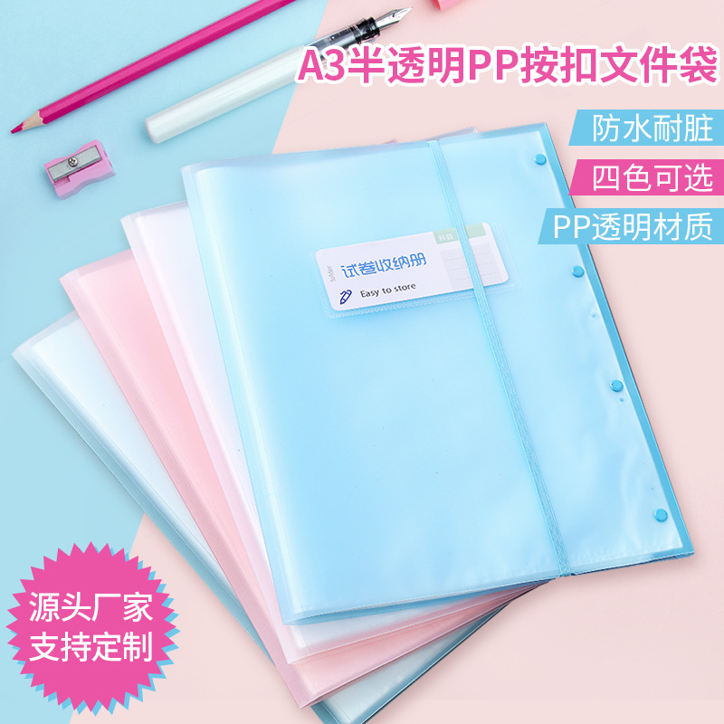 transparent A3 test paper Storage volumes Information Booklet test paper student to work in an office pp file pocket Folder customized