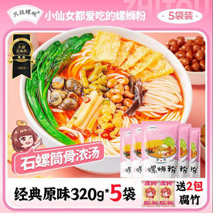 ���͸���ֻͶ����320g*5 �V���خa������·�� �S�Ұ��]һ��