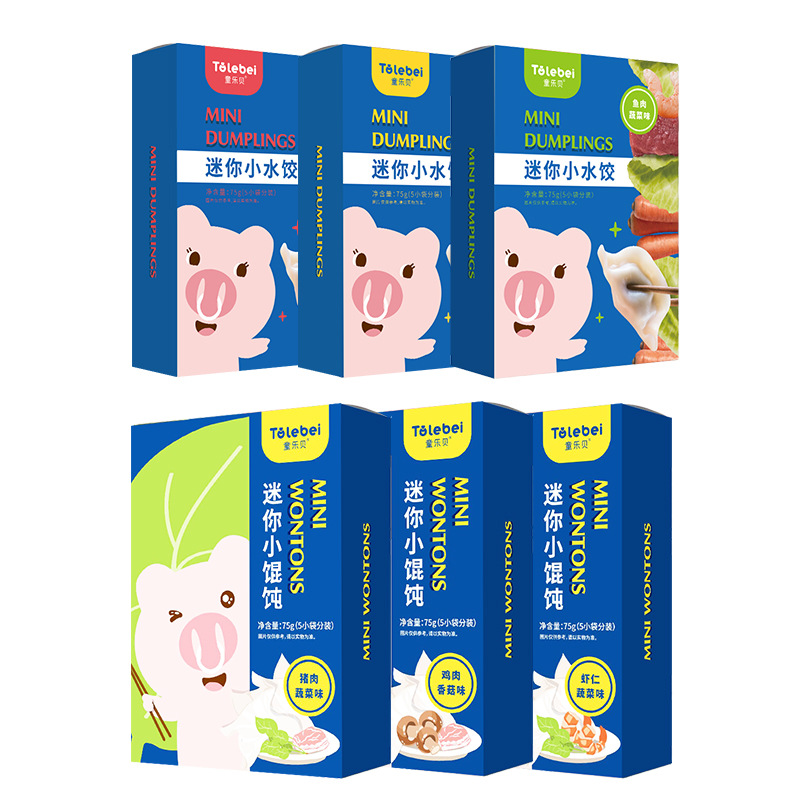 小水饺小馄饨 宝宝小饺子儿童营养面食 鸡肉猪肉蔬菜味75g 5包入