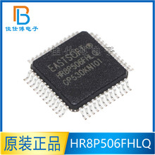HR8P506FHLQ ȫ��ԭ�b LQFP48 16ͨ��ADC����12λ��Ƭ�C �|ܛ�d��
