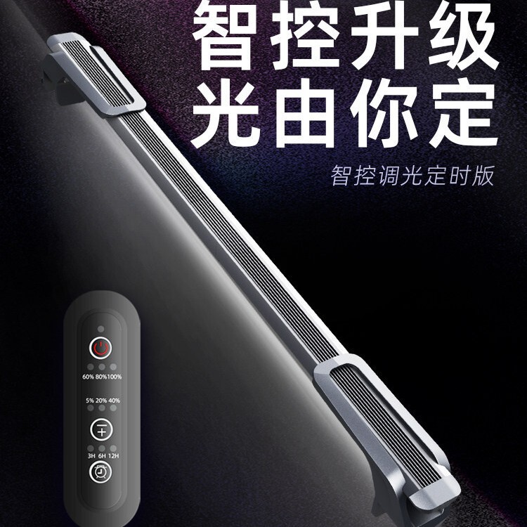 Jiyin Daojing Zhiying 2025 Fish Tank Dedicated Light Full Spectrum Illumination Led Light Aquatic Plant Light Aquarium Tank Jiyin Daojing Zhiying 2025 Fish Tank Dedicated Light Full Spectrum Illumination Led Light Aquatic Plant Light Aquarium Tank
