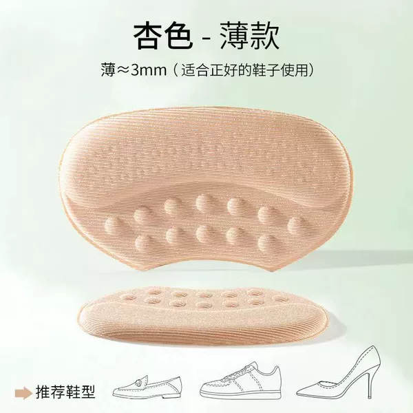 Beige, thin