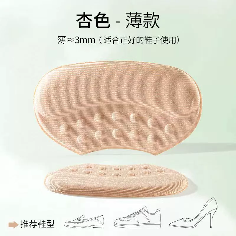 Heel sticker, shoes, half insoles, footwear