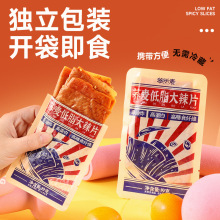 荞麦低脂老式大辣片高蛋白膳食纤维豆皮辣条干儿时怀旧解馋零食品