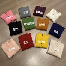 韩系半高领针织衫女2025秋冬新款慵懒高级感单排扣显瘦毛衣外套