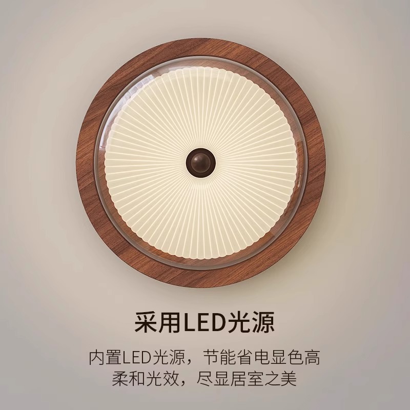 Lámpara de techo de dormitorio de estilo antiguo francés, color nogal retro, vidrio de madera maciza, LED circular, luz de protección ocular de espectro completo
