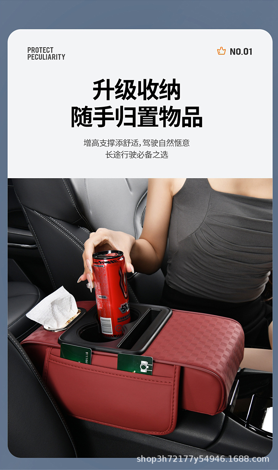 Factory stock original car armrest box heightening pad, universal car central armrest box pad, cross-border e-commerce supply