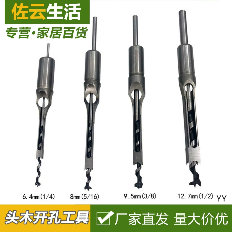 Трансграничная горячая Распродажа деревообрабатывающее сверло для квадратных отверстий квадратное сверло для шипа шиповое долото деревообрабатывающее квадратное сверло для глубоких отверстий деревообрабатывающий инструмент для отверстий