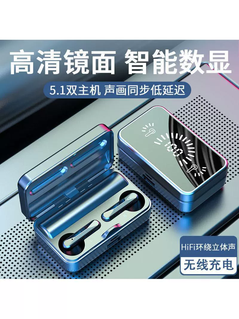 Удлинённые игровые наушники, зеркальный эффект, S20, Bluetooth