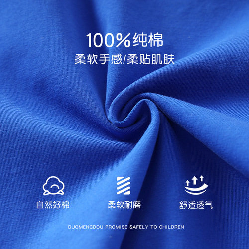 Boys' Short Sleeve 2025 Summer Kids A-Grade Pure Cotton T-Shirt Baby Nataku Top Children's Summer Clothing Girls