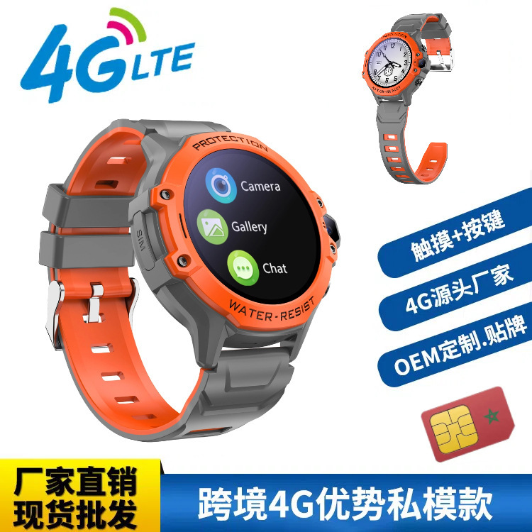 kidsSmartWatch K55 Children's Phone Watch 4G Full Netcom Video Call Alipay Round Screen Foreign Trade
