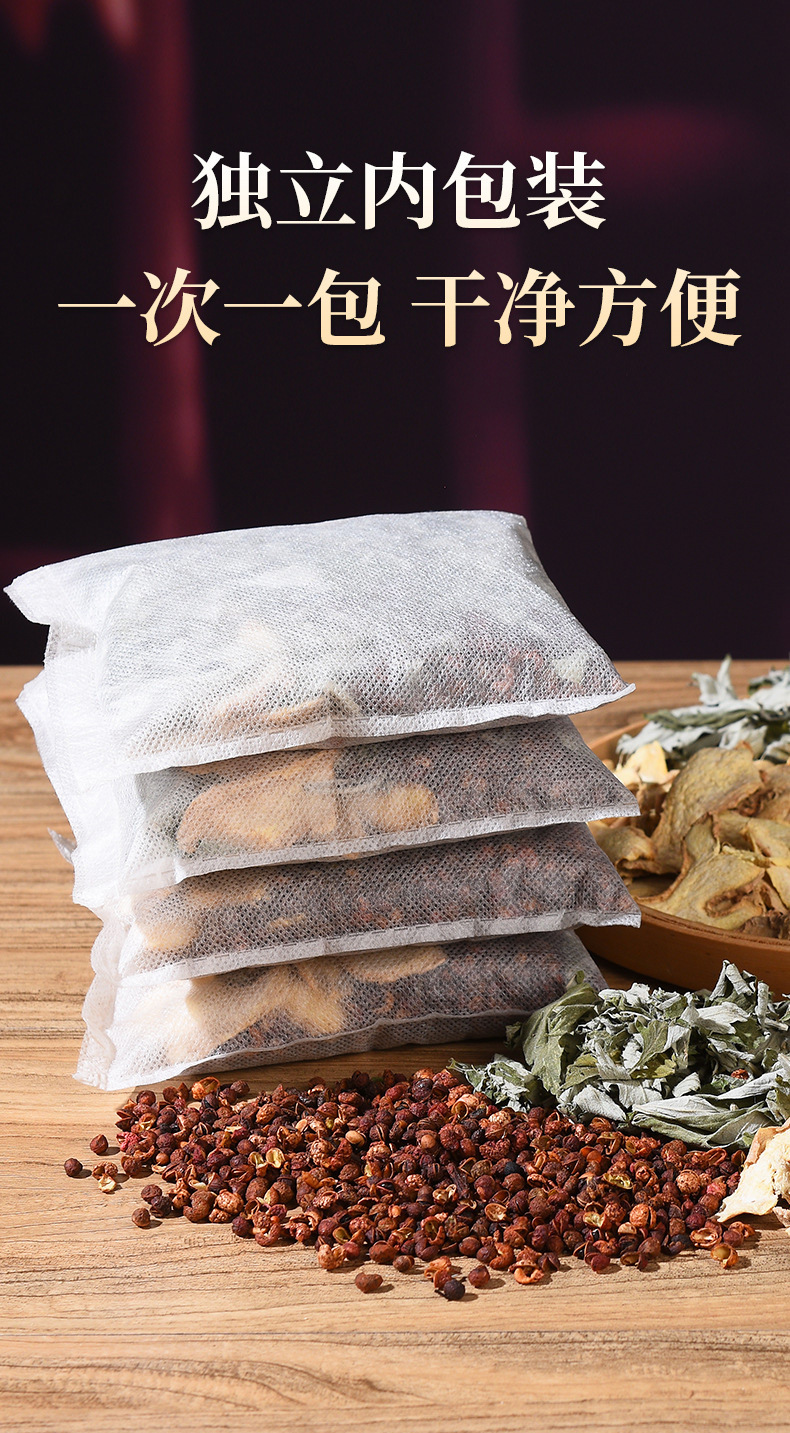 Mugwort Ginger Sichuan Pepper Foot Soak Pack Warming Herbal Foot Bath 30g x 30 Bags specifications