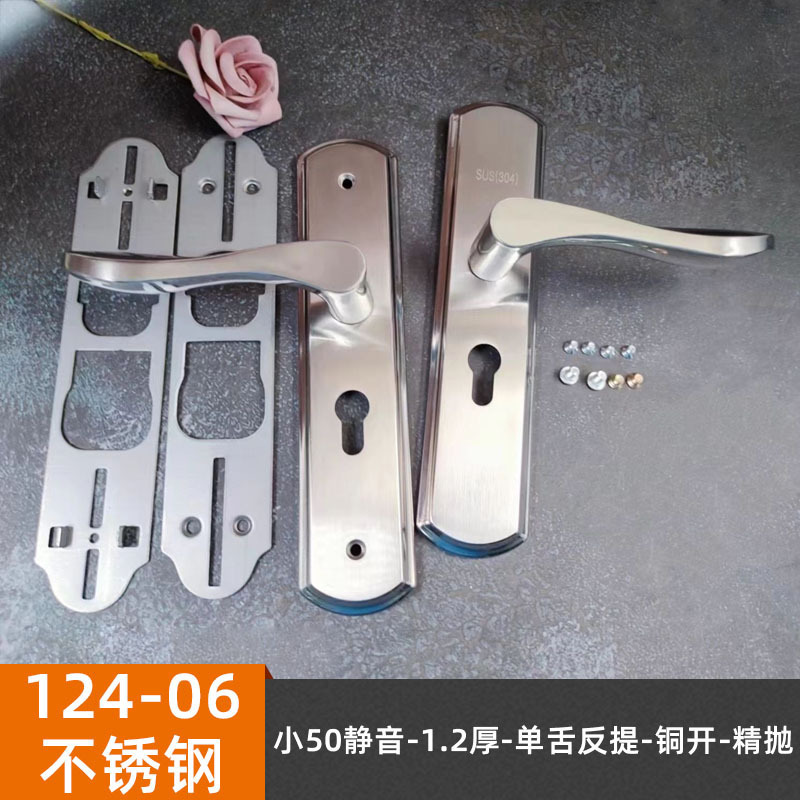 耐奢卧室门锁室内家用通用房门木门锁具免改孔可调节门把手执手锁|undefined