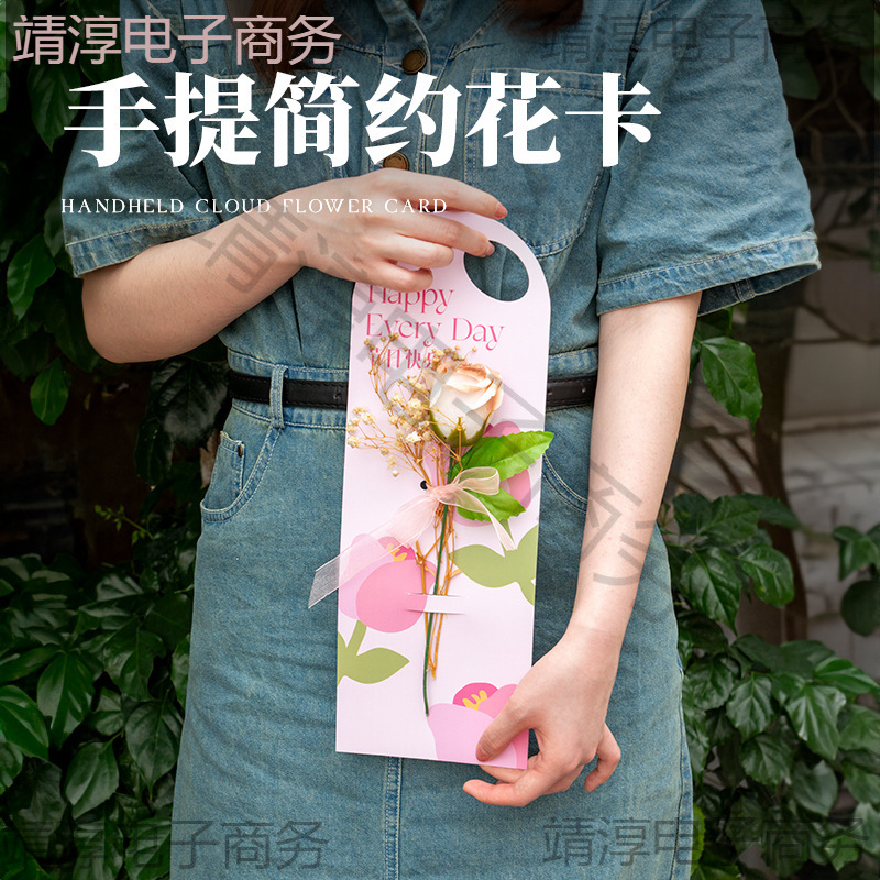 单支鲜花花束包装纸半成品单只花朵情人节花艺包装材料全套