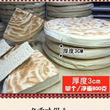 锅盔馍陕西特产八大怪乾县手工酵面原味大饼子椒叶锅盔糕点馍烤饼