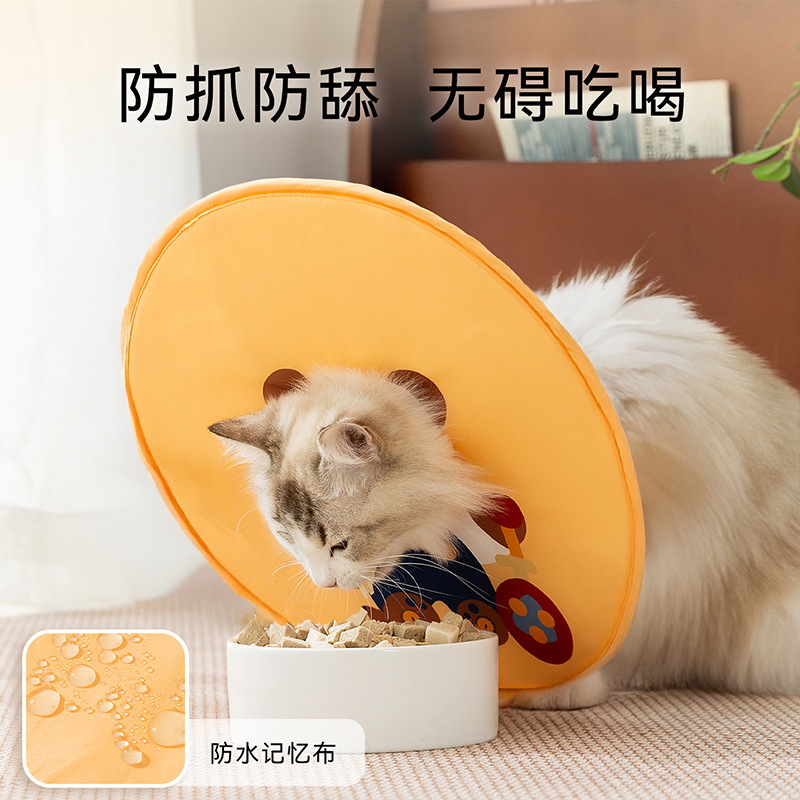 Forma divertida de dibujos animados, collar de perro y gato de Elizabeth, casco anti-lamiendo, collar de gato, anillo de vergüenza, suministros para mascotas