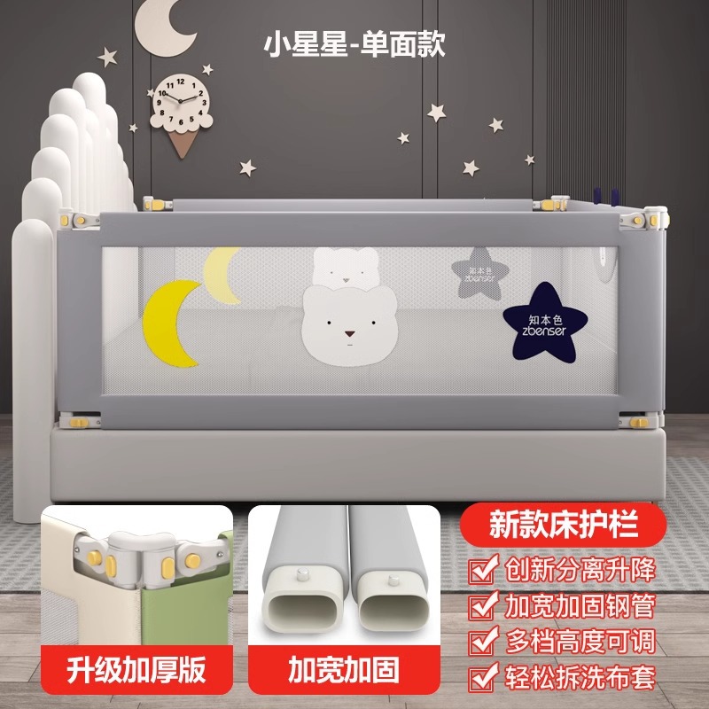 210D 회색 작은 별