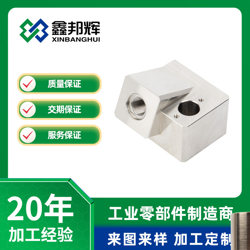 数控车床件精密机加工五金机械非标零件车加工不锈钢零件cnc加工