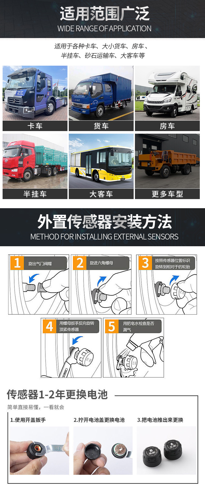 New Light Truck Heavy-Duty Vehicle 6-Wheel Solar-Powered External Tire Pressure Monitoring System Tpms Wireless Tire Pressure Detection