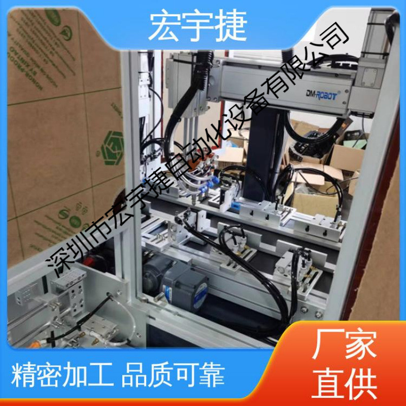 宏宇捷 自动贴内卡一体机设备 全自动贴卡机 厂商直供