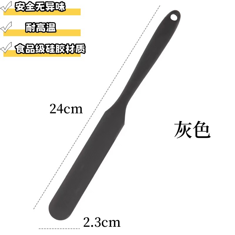 一体型シリコン製スクレーパー、耐熱性スパチュラ、ケーキクリームスパチュラ、ベーキングツール、スクレーパー、ベーキングツール|undefined