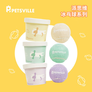 PETSVILLE��˼�S�����ˌ����ӾW�򹷹��␞��������ĥ���������