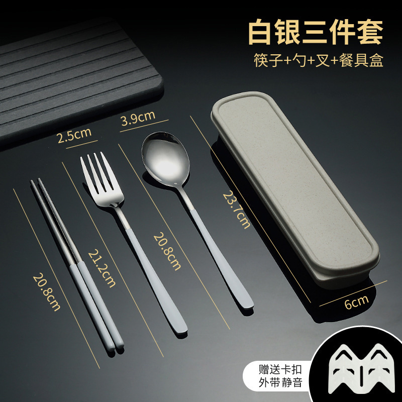 ステンレス携帯食器三点セットフォーク箸スプーンセット韓国式ステンレス食器セットプレゼント|undefined
