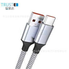 USB-A��׿��������ݔ�~о6A������侀�X�Ͻ��ɫ��������������