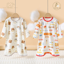 婴儿睡袍四季款纯棉男女宝宝长袖空调服睡衣儿童防踢被家居服睡裙