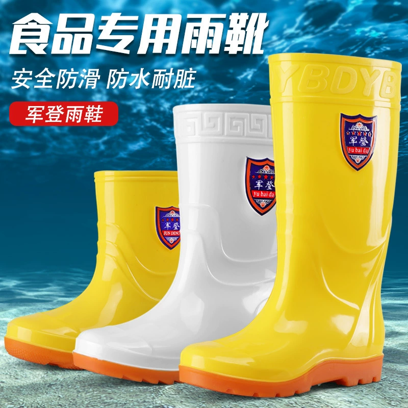 Jundeng белая желтая обувь от дождя столовая гигиенические резиновые сапоги Пищевая Фабрика рабочая обувь длинная трубка Водная обувь Охрана труда резиновая обувь для мужчин и женщин