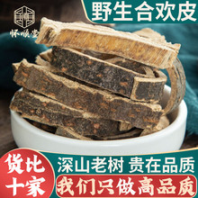 Ұ���ϚgƤ500��g�ĺϻ�Ƥ���]�ϚgľƤ�����ᗗ��ҹ������؛