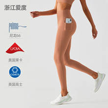 AD高奢双面磨毛瑜伽裤女莱卡高腰蜜桃臀健身裤口袋运动瑜伽裤子