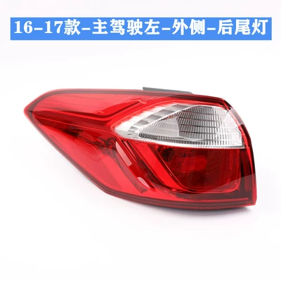 Avtomobil arxa fənərləri: 1617 model reversing lamp housing turn - 16-17-main-drivers-left-outside-high-quality-ordinary-material-1-piece-others