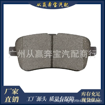 Suitable for Mercedes-Benz W166 Tormoz supportları