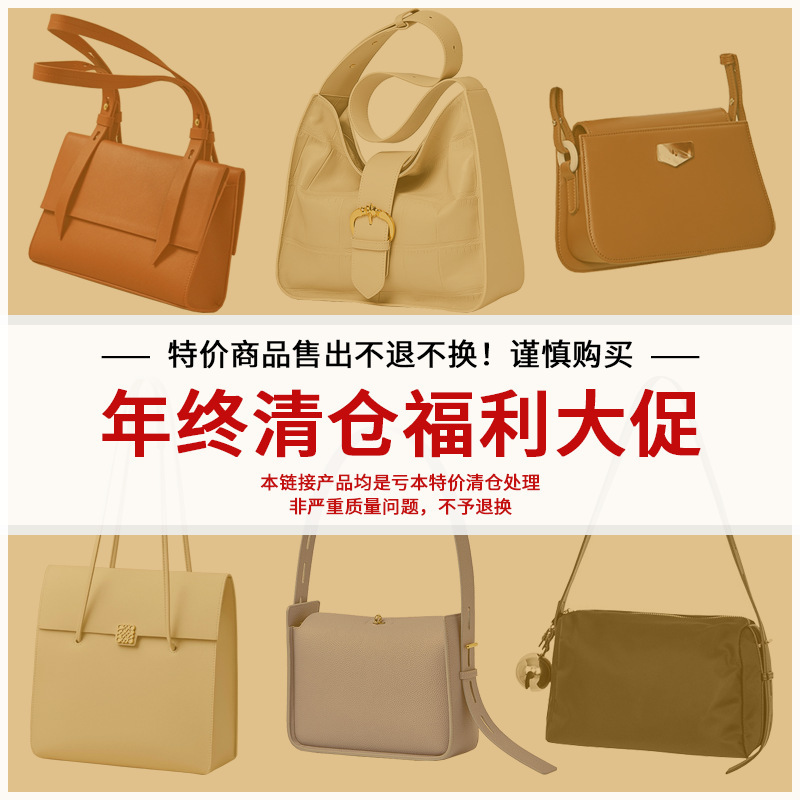 Special Clearance Women's Bags Genuine Leather Fashionable Versatile Shoulder Bag Simple High-End Tote Bag