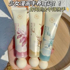 花の香りのハンドクリームは水を補って保湿します。