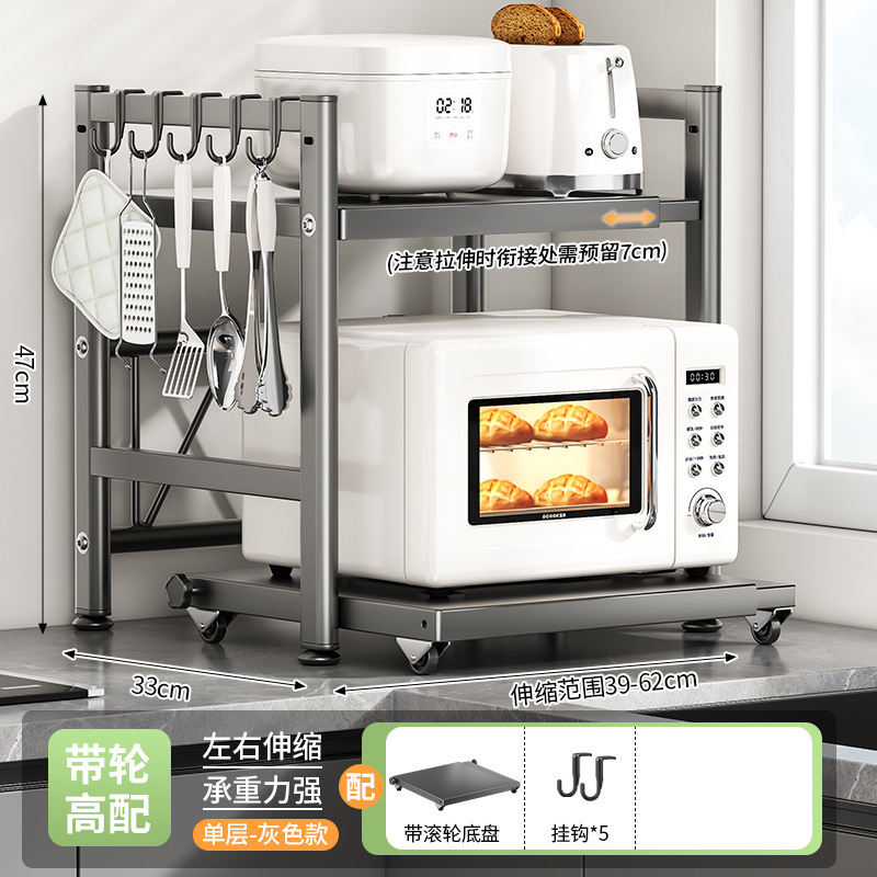 引き出し式電子レンジラックステンレス鋼キッチンオーガナイザーカウンタートップオーブン炊飯器エアフライヤー収納ラック|undefined