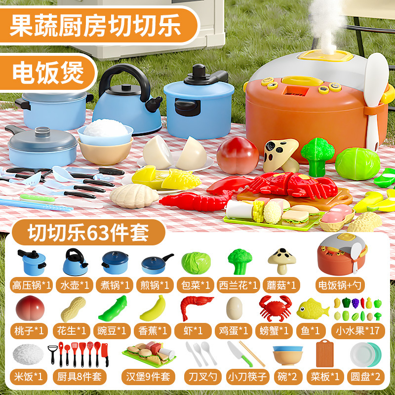 Qieqile 63종 세트 [밥솥 포함]