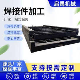 机床垫铁;平板;铸造