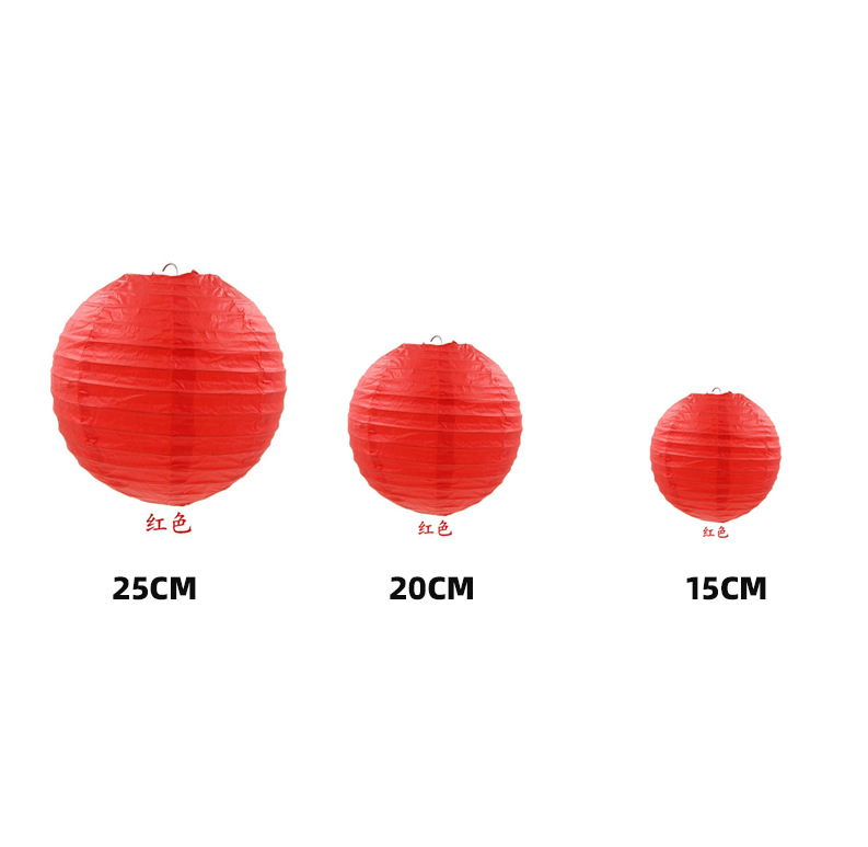 붉은 등불 조합