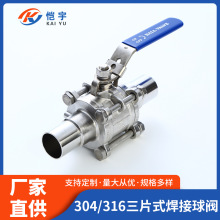 304/316��Ƭʽ�������y����Ó֬̎�����L�ԄӺ�BA���댧�wȫͨ��