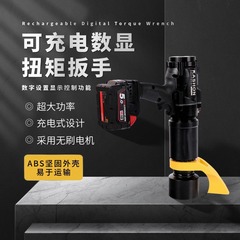 250-2100Nm数显无绳电动电池套筒扭矩扳手