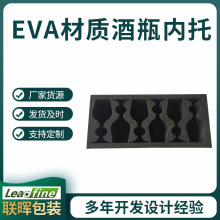 �t�ư��b�\ݔEVA���r �������l���b�к�ɫ��ɫEVA���|��ƿ����