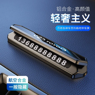 Number Magnetic Mobile Phone Number — Nömrəli dayanma kartı