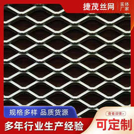 菱形钢板网重型镀锌脚踏铁丝防护网金属拉伸板网不锈钢钢板网网格