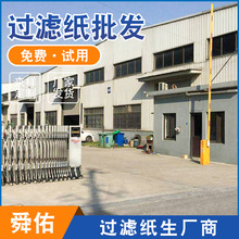 加工中心机床轧制油乳化液滤油纸污水处理过滤无纺布工业过滤纸