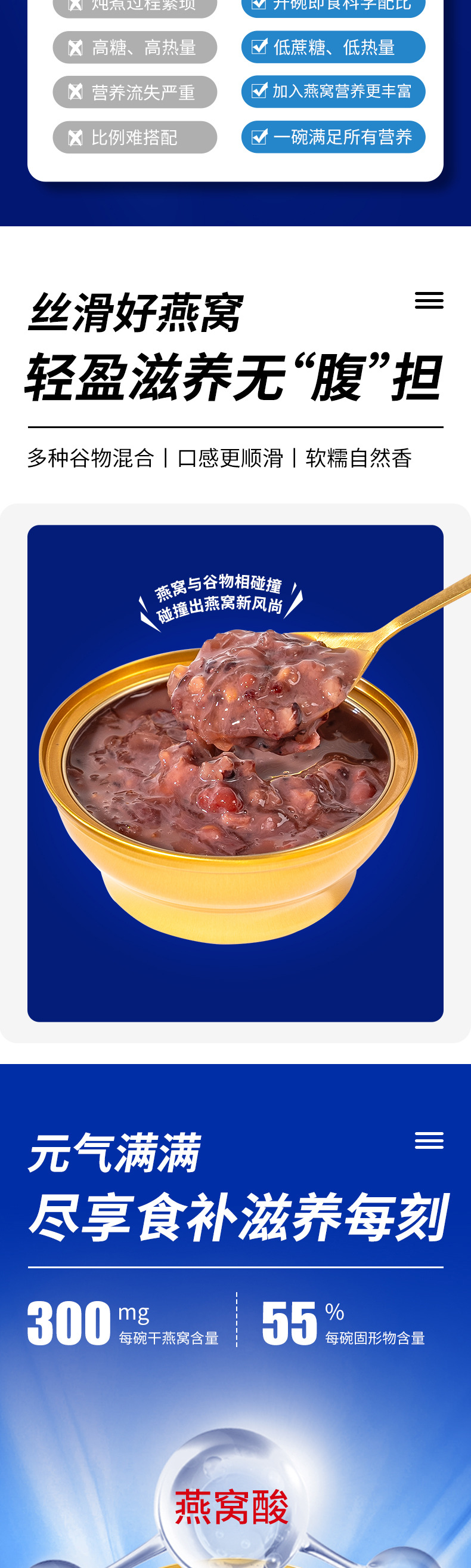 Ready to Eat Bird's Nest Congee with Ejiao Bazhen Instant Breakfast Meal 258g Bowl key features